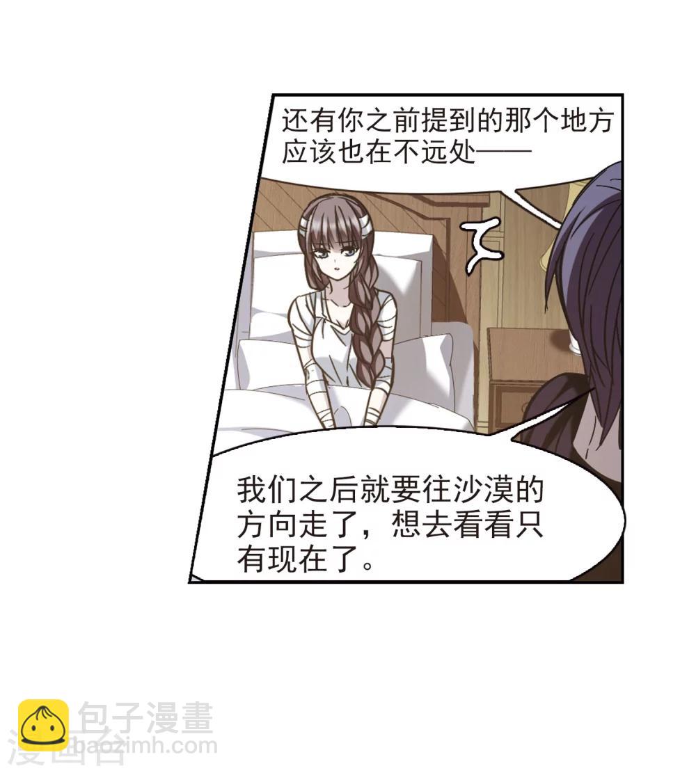 第318话 我们的本性1-第318话