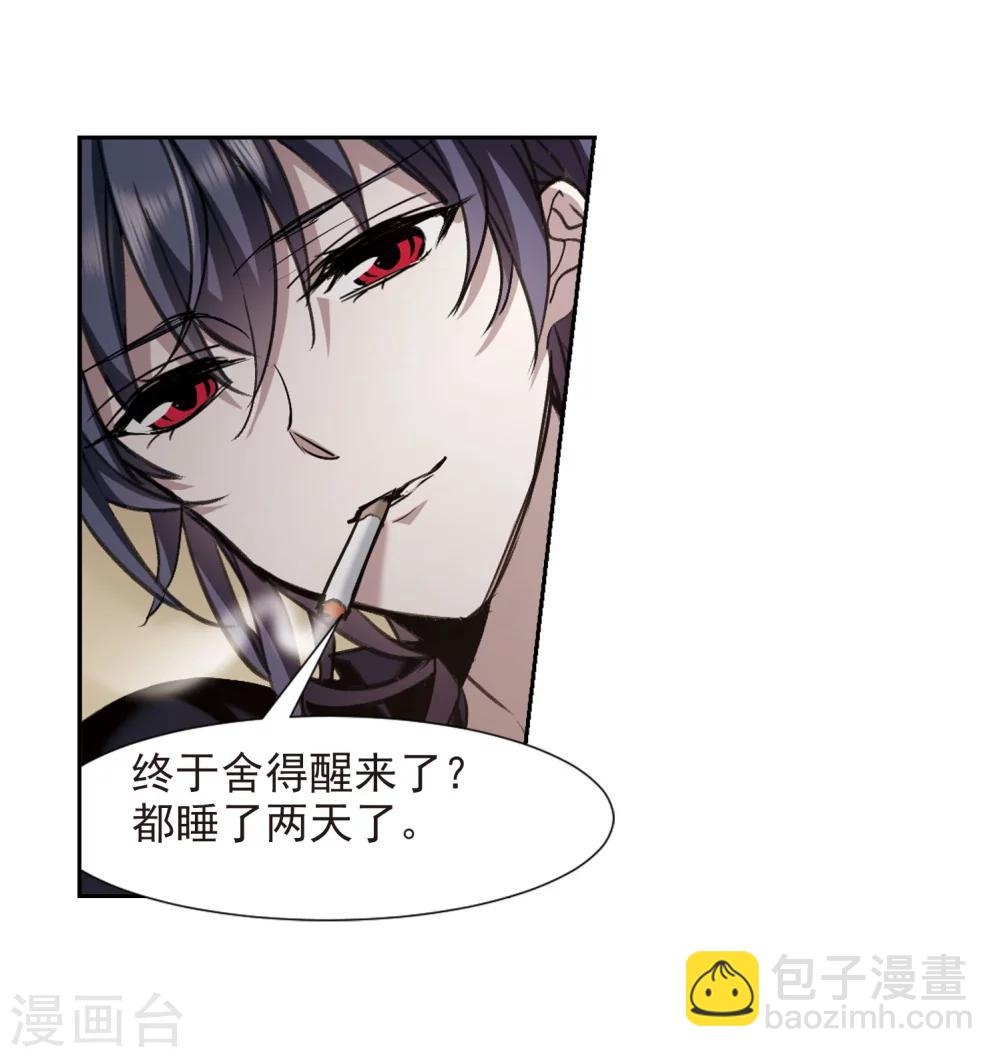 第318话 我们的本性1-第318话