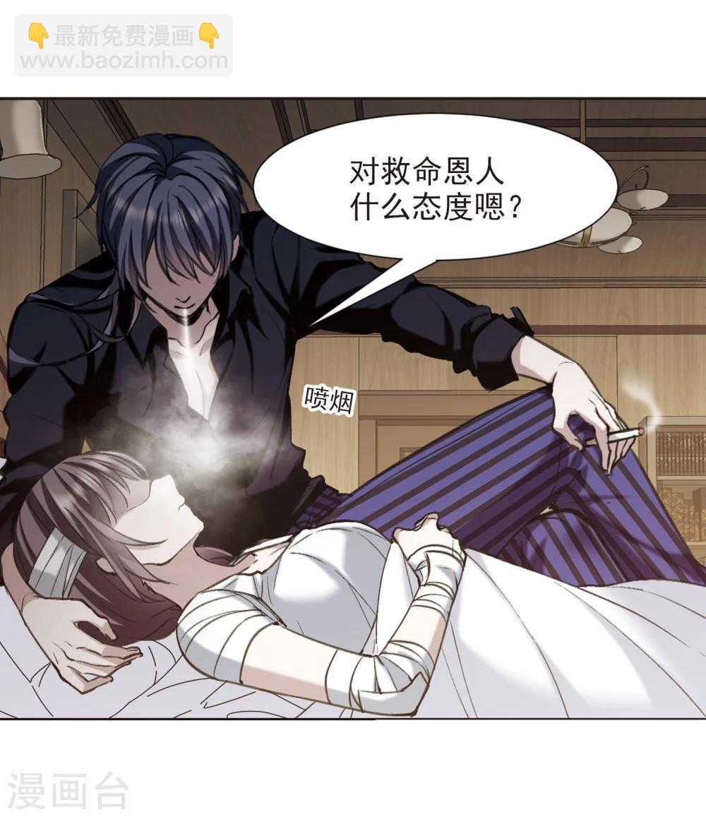 第318话 我们的本性1-第318话