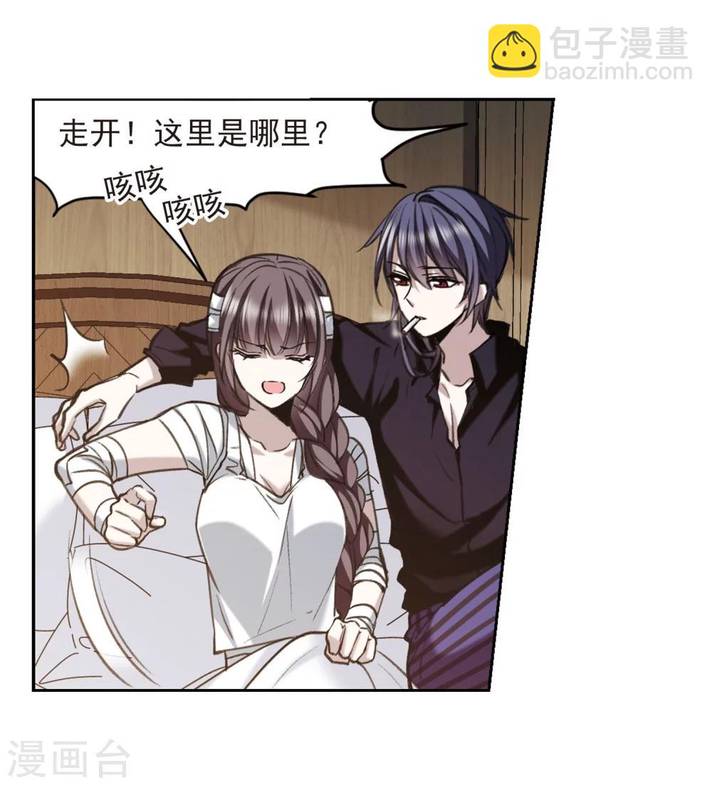 第318话 我们的本性1-第318话