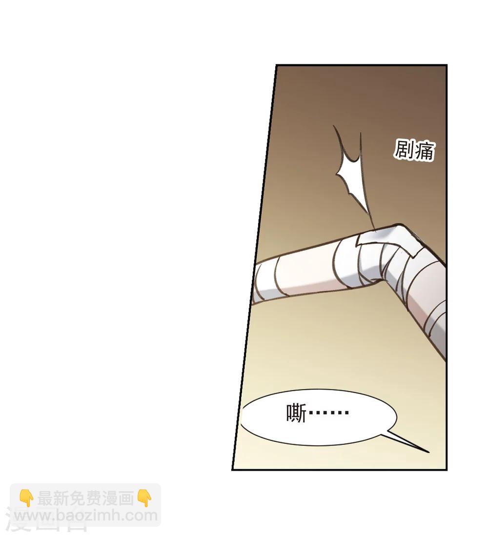 第318话 我们的本性1-第318话