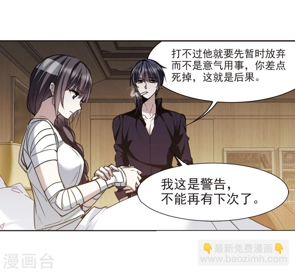 第318话 我们的本性1-第318话