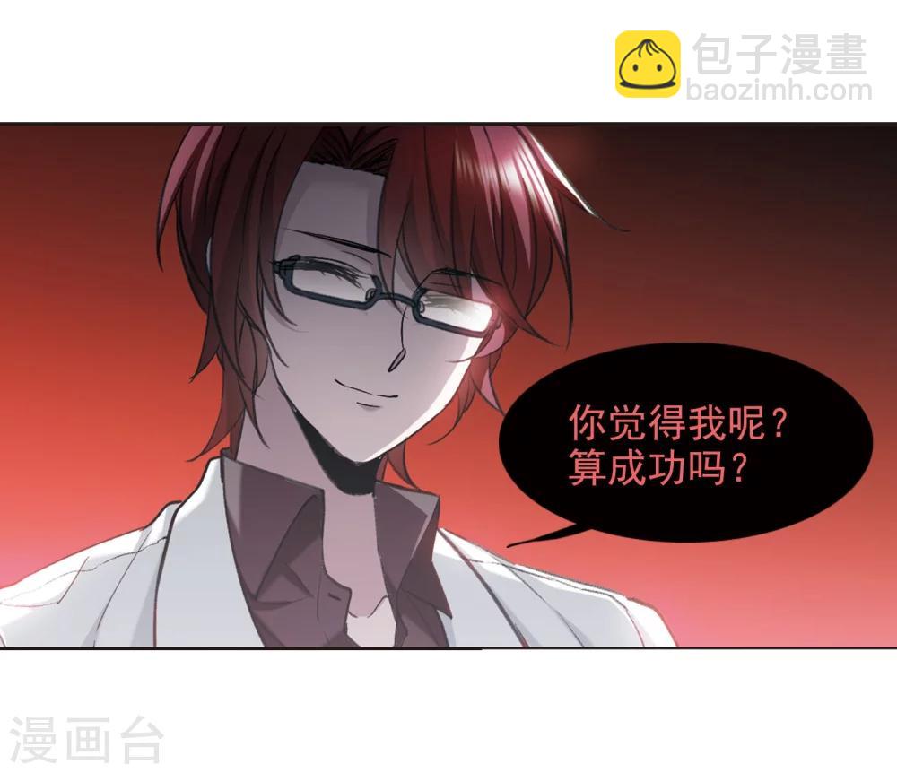 第320话 我们的本性3-第320话
