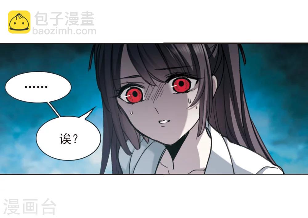第320话 我们的本性3-第320话