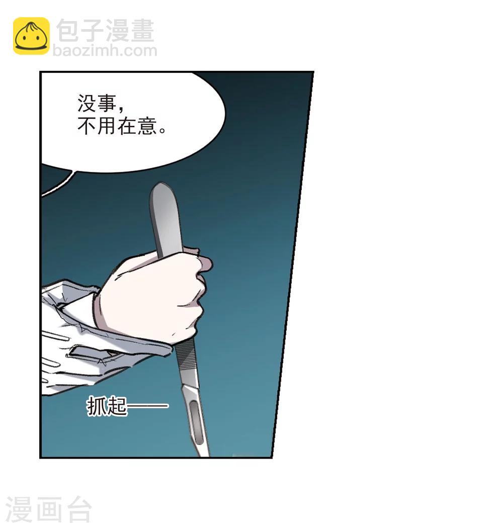 第320话 我们的本性3-第320话