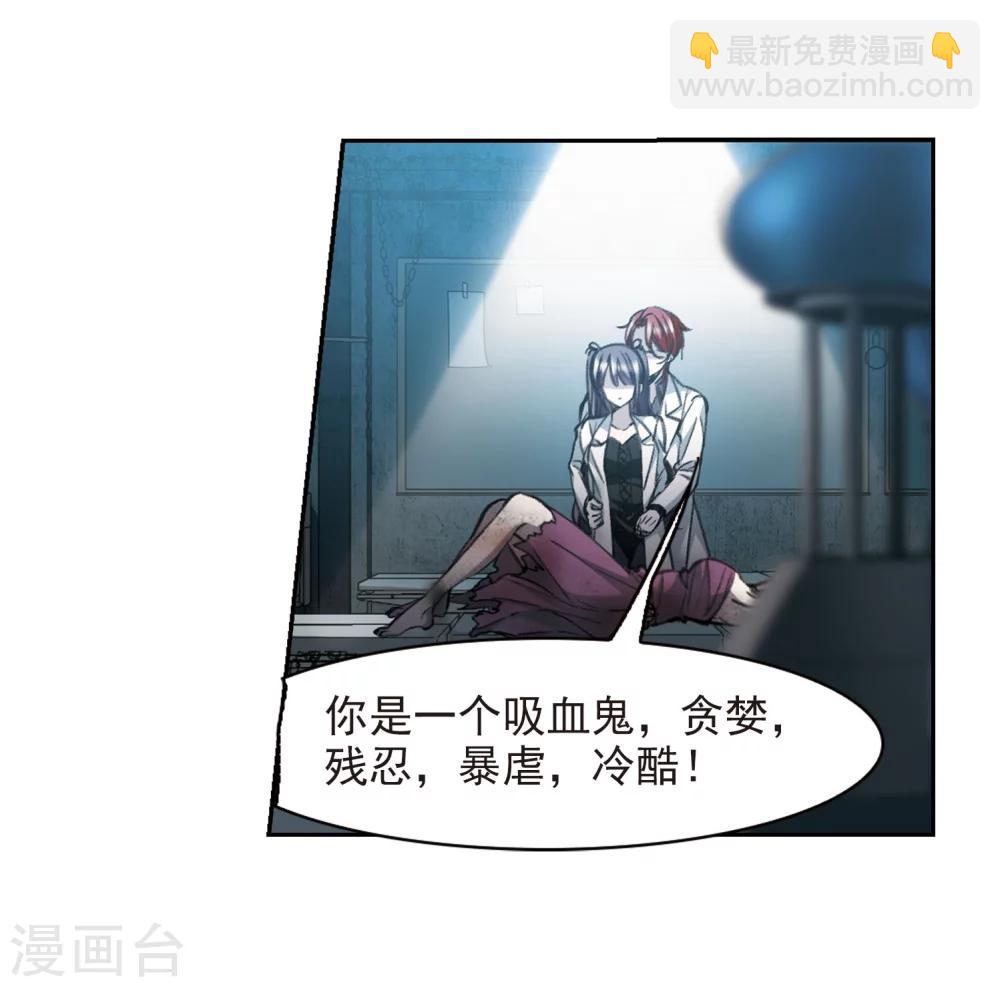 第320话 我们的本性3-第320话