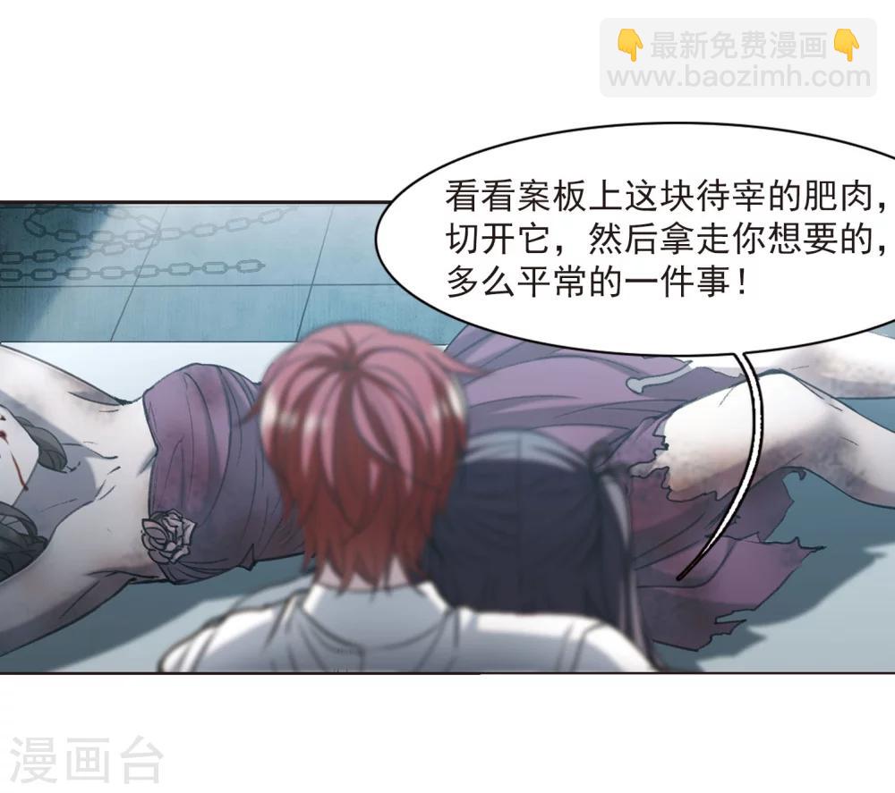 第320话 我们的本性3-第320话