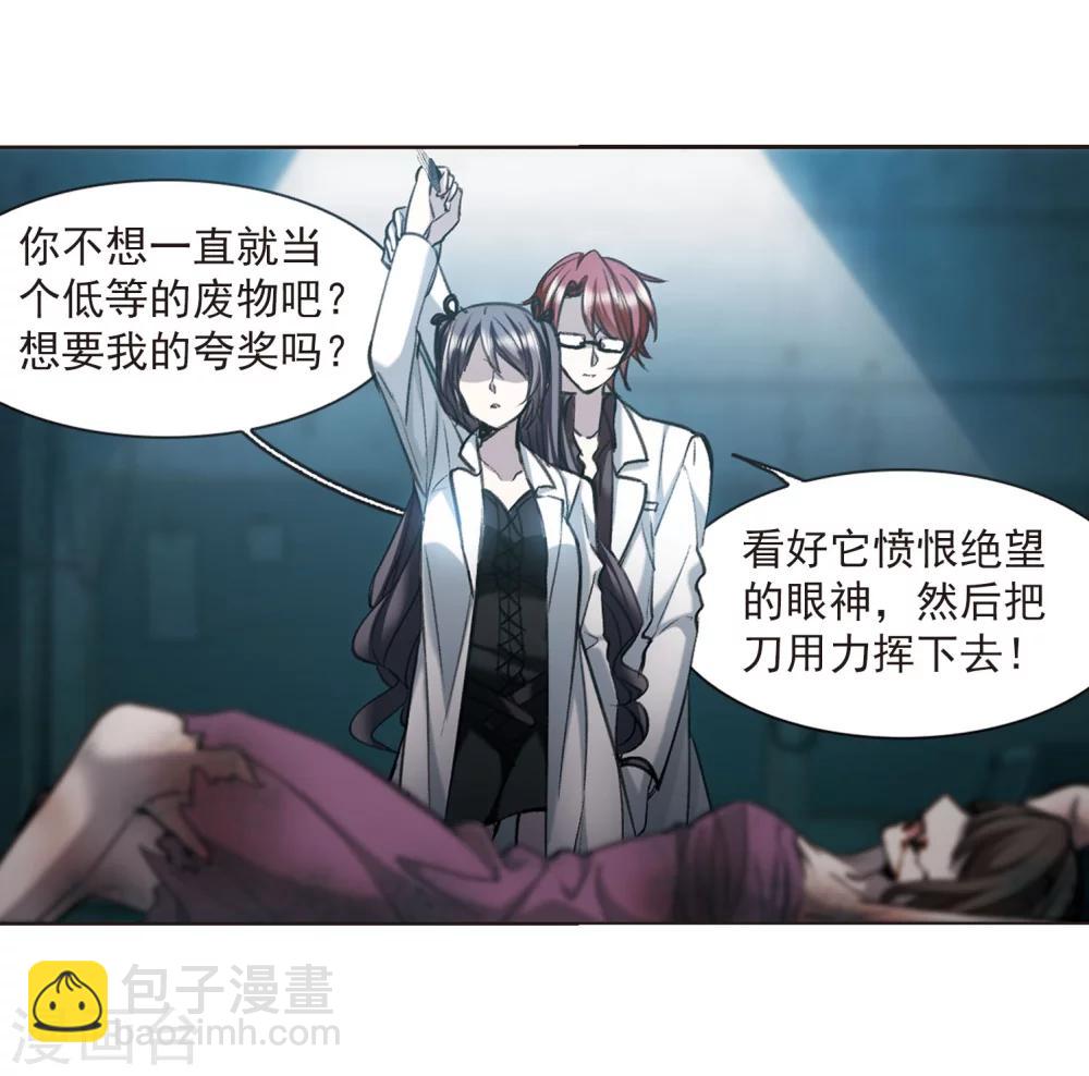 第320话 我们的本性3-第320话