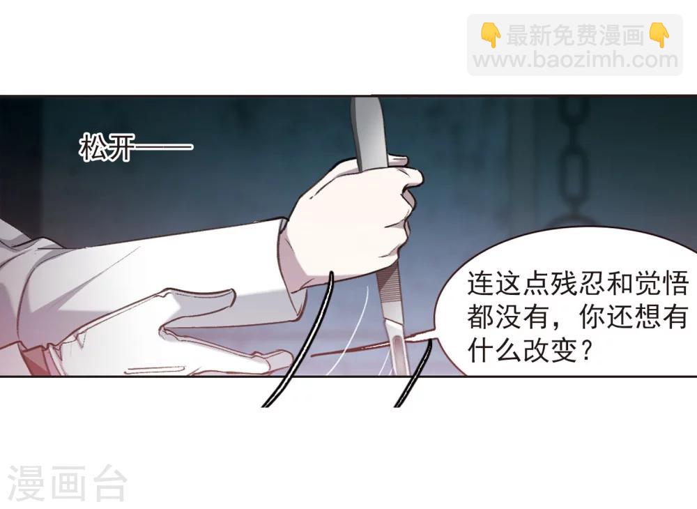 第320话 我们的本性3-第320话