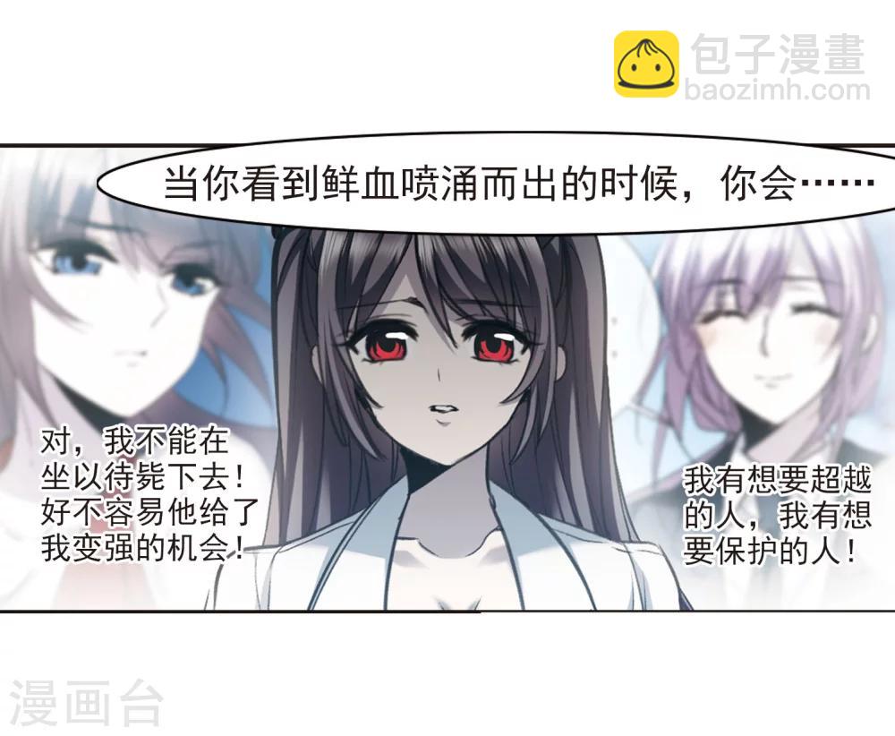 第320话 我们的本性3-第320话
