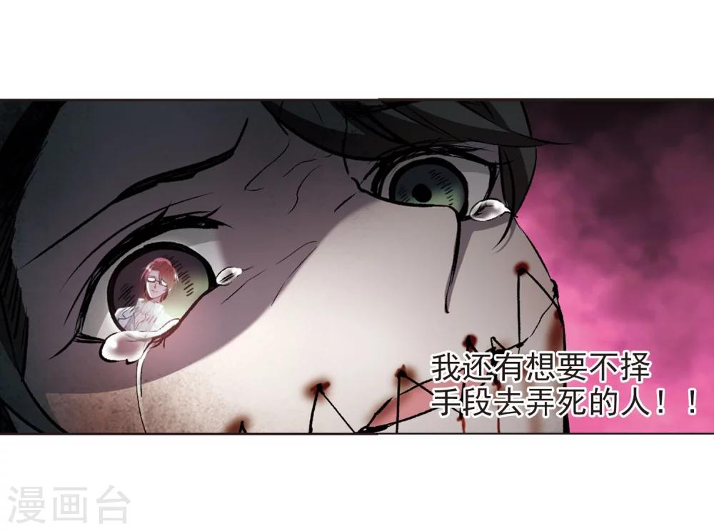 第320话 我们的本性3-第320话