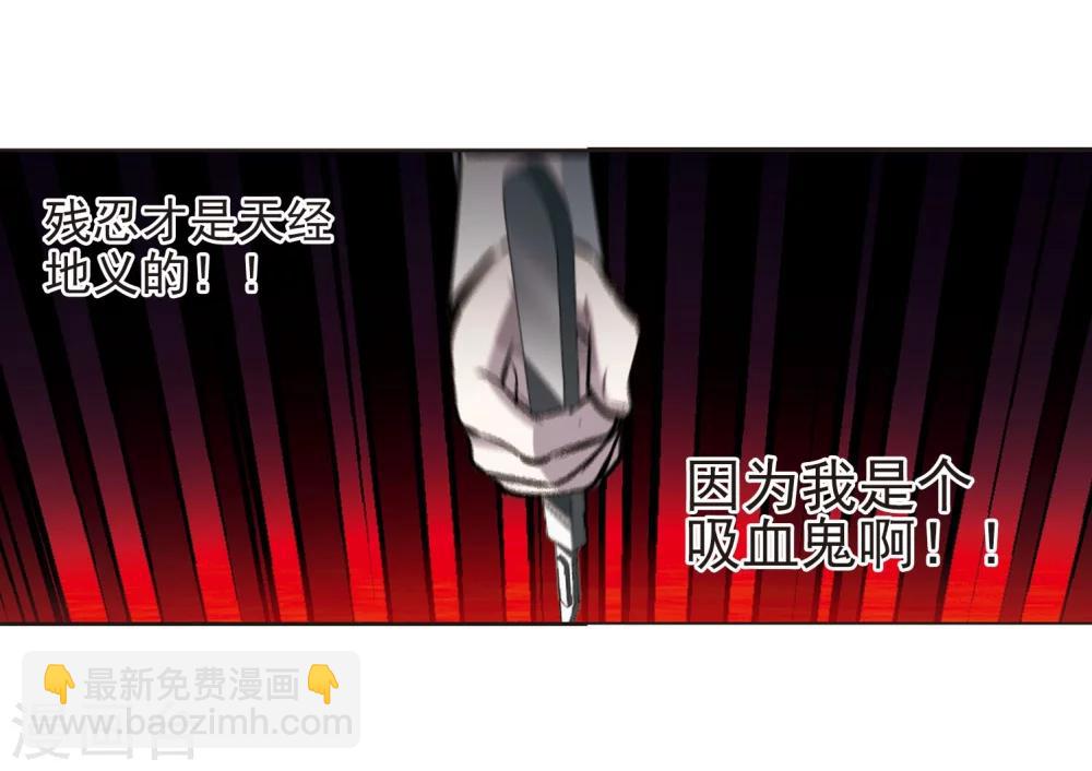 第320话 我们的本性3-第320话