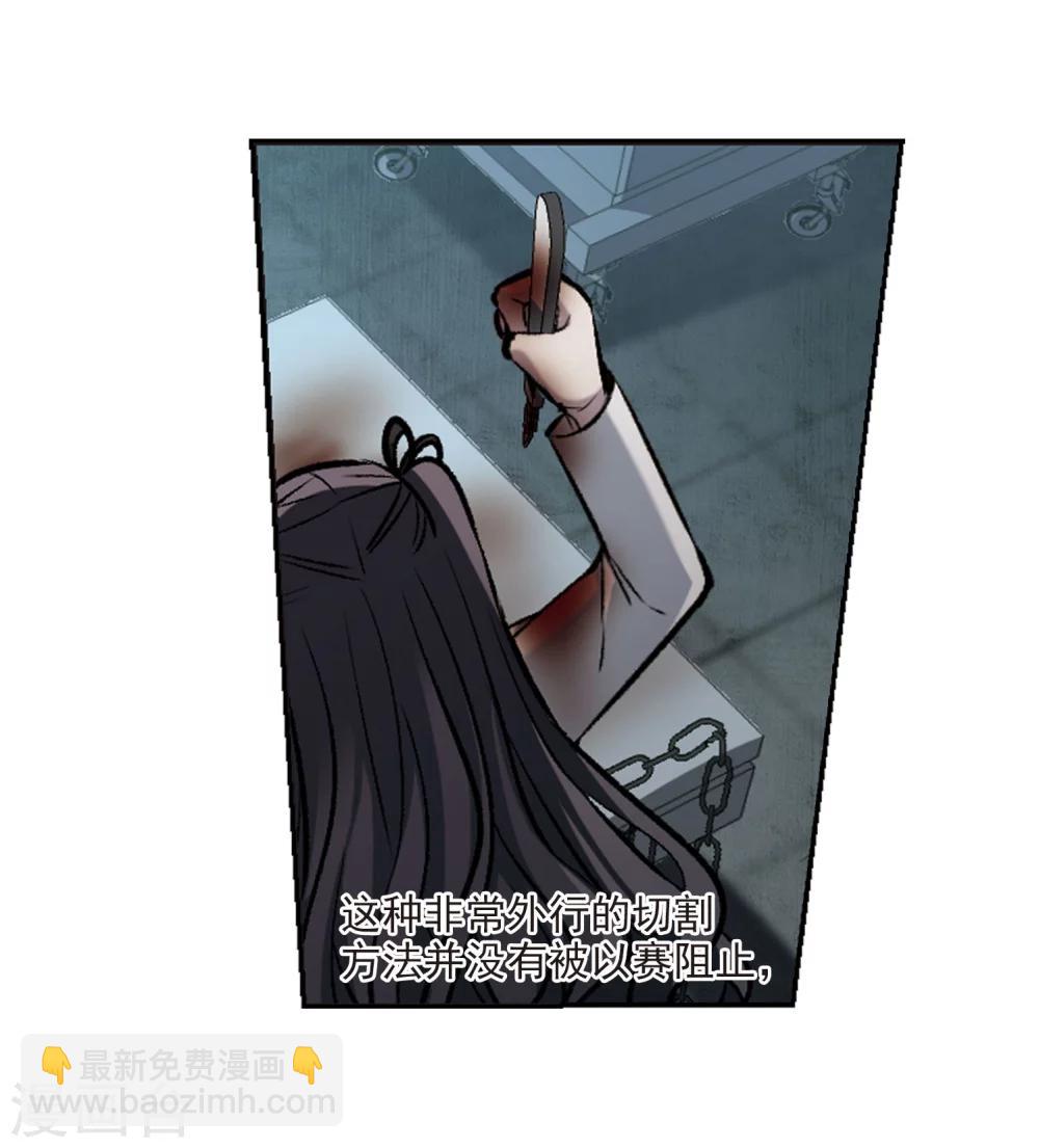 第320话 我们的本性3-第320话