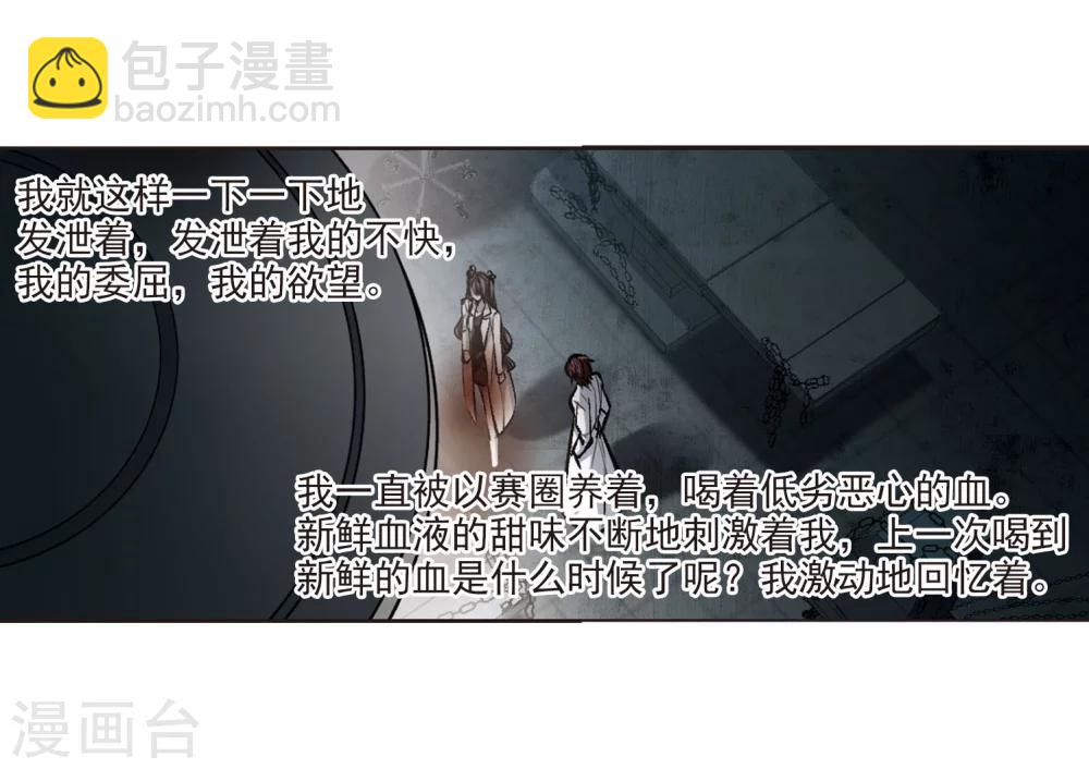 第320话 我们的本性3-第320话