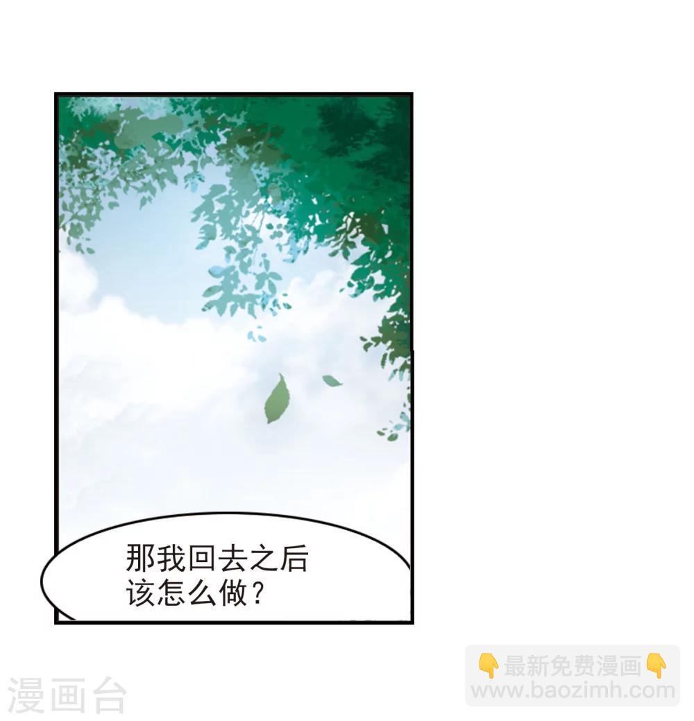 第320话 我们的本性3-第320话