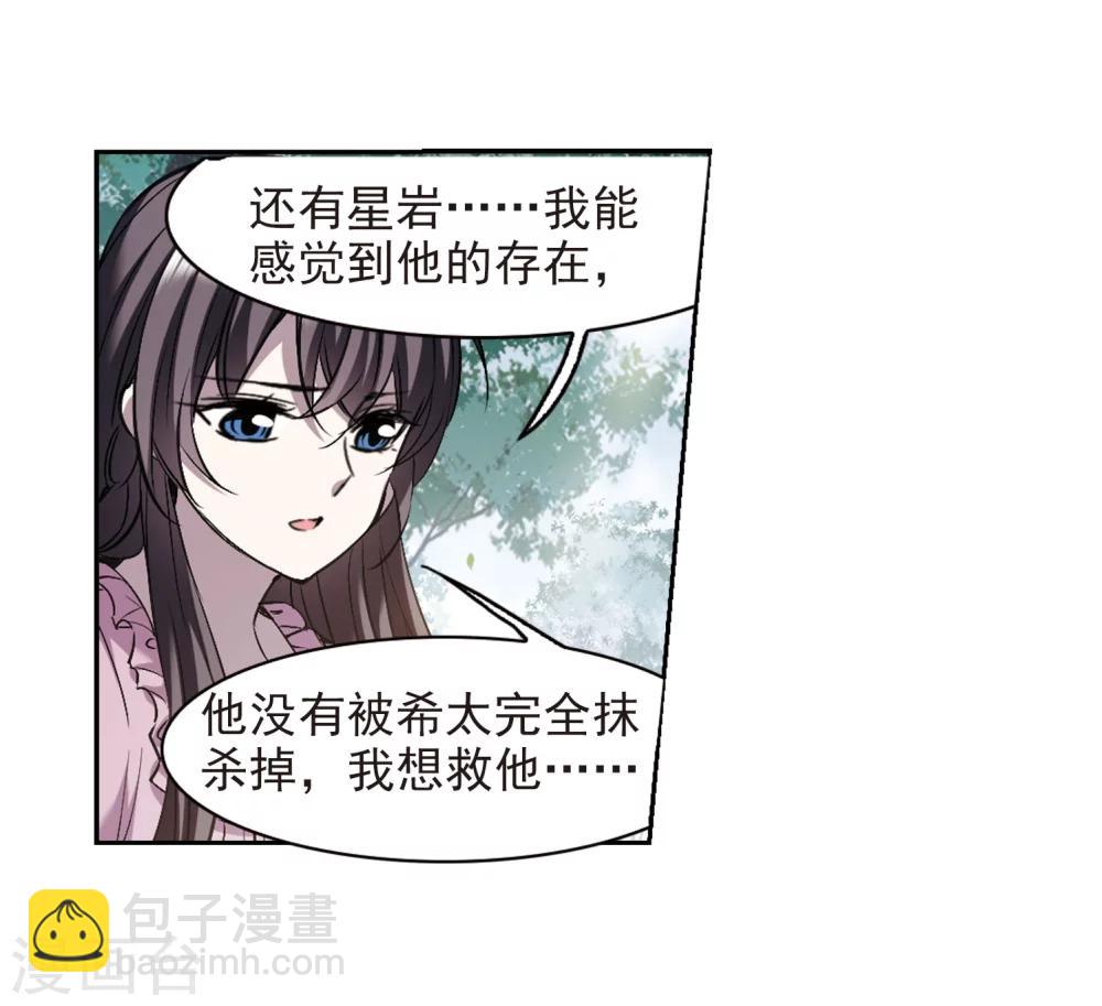 第320话 我们的本性3-第320话