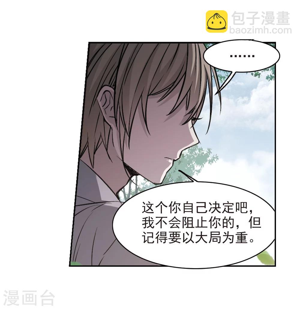 第320话 我们的本性3-第320话