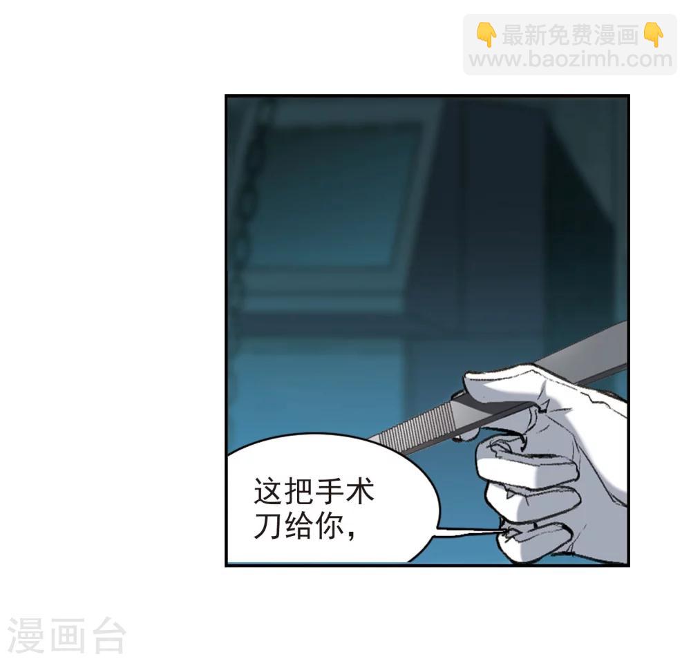 第320话 我们的本性3-第320话