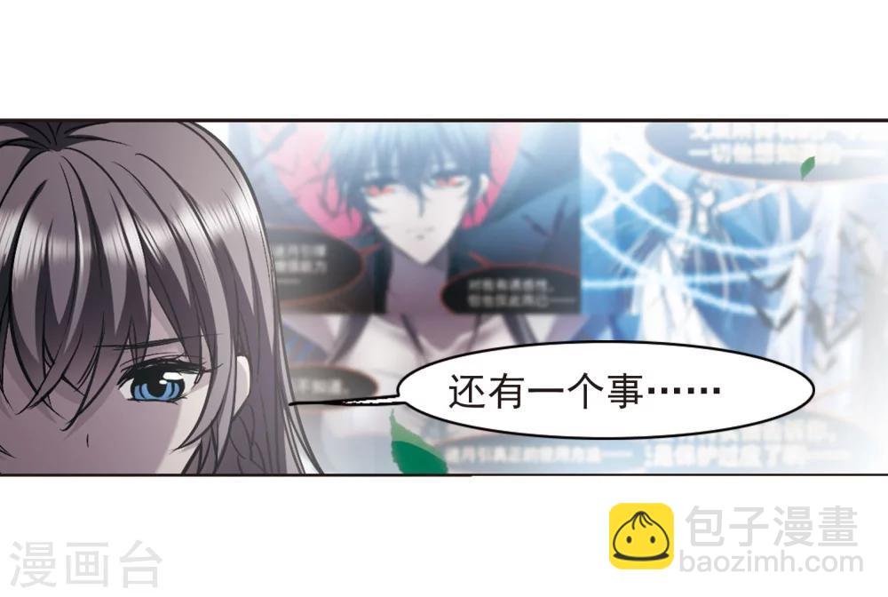 第320话 我们的本性3-第320话
