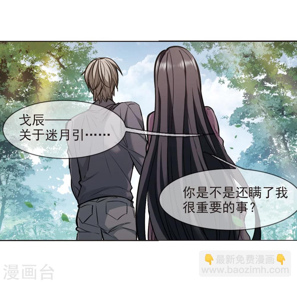 第320话 我们的本性3-第320话