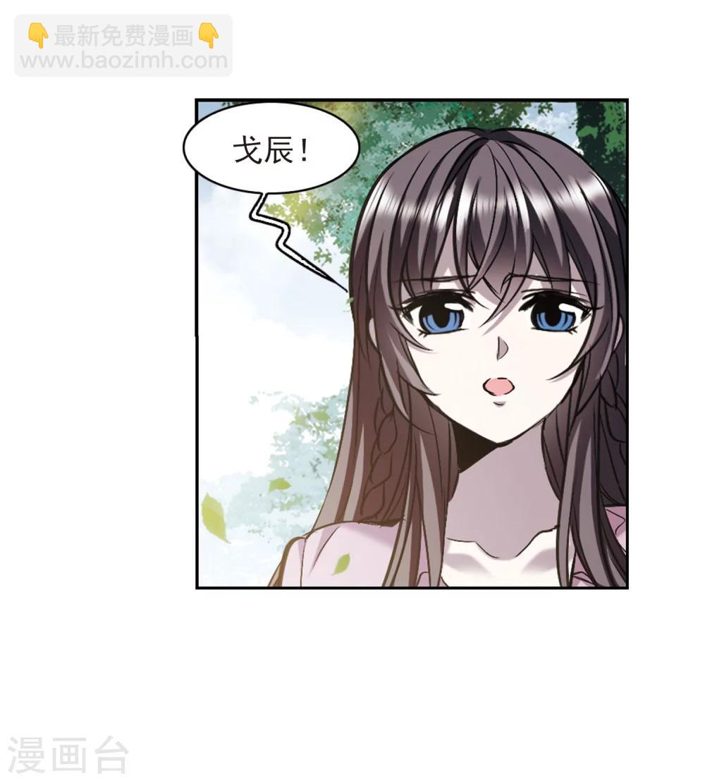 第320话 我们的本性3-第320话