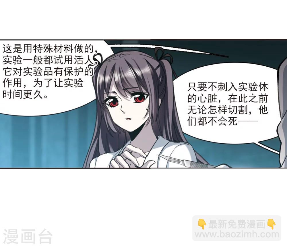 第320话 我们的本性3-第320话