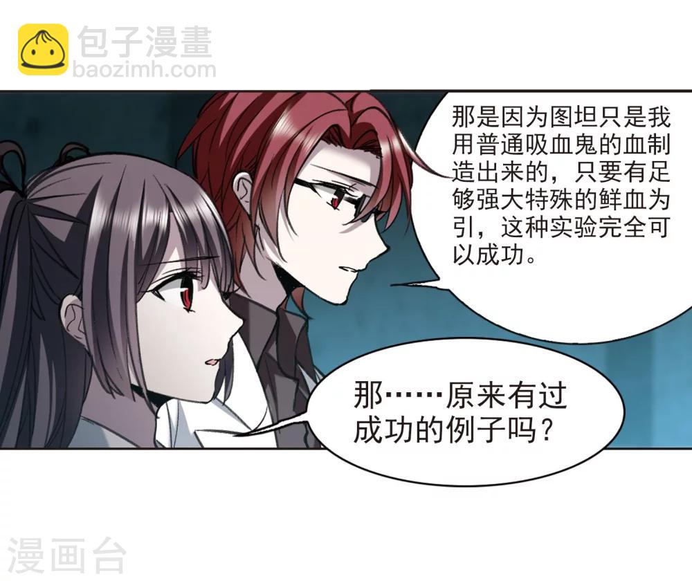 第320话 我们的本性3-第320话