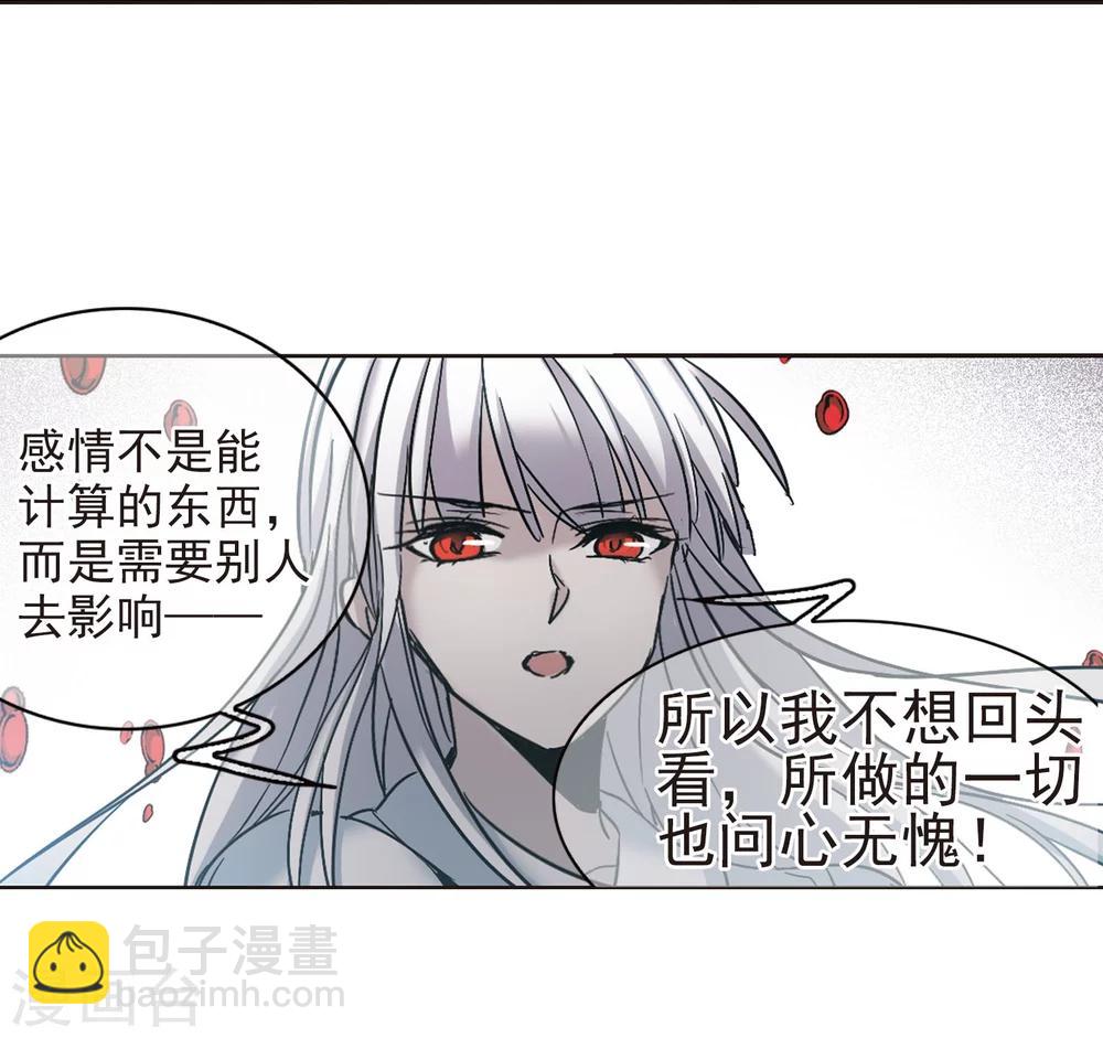 第322话 自己的心意1-第322话