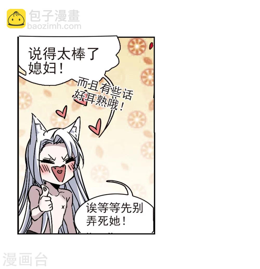 第322话 自己的心意1-第322话