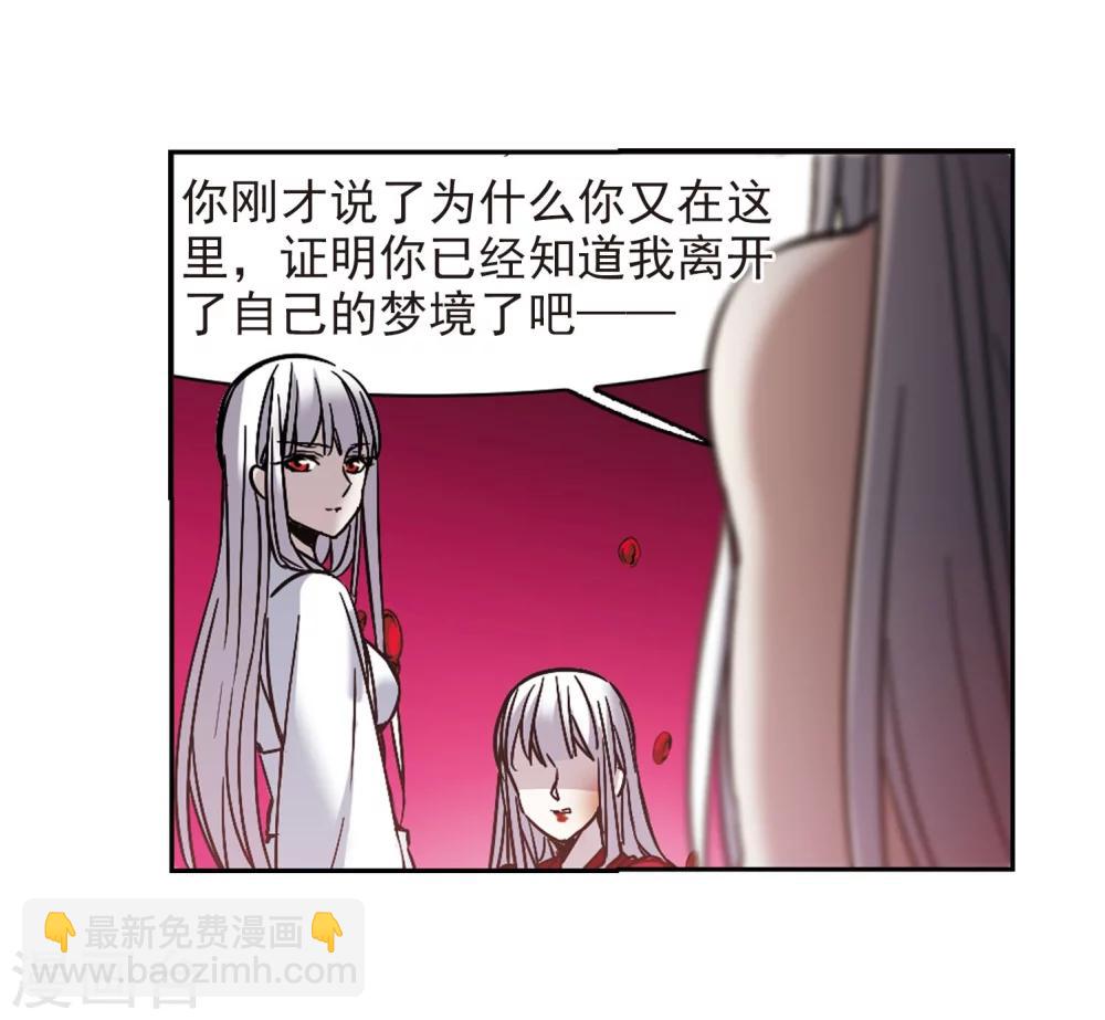 第322话 自己的心意1-第322话