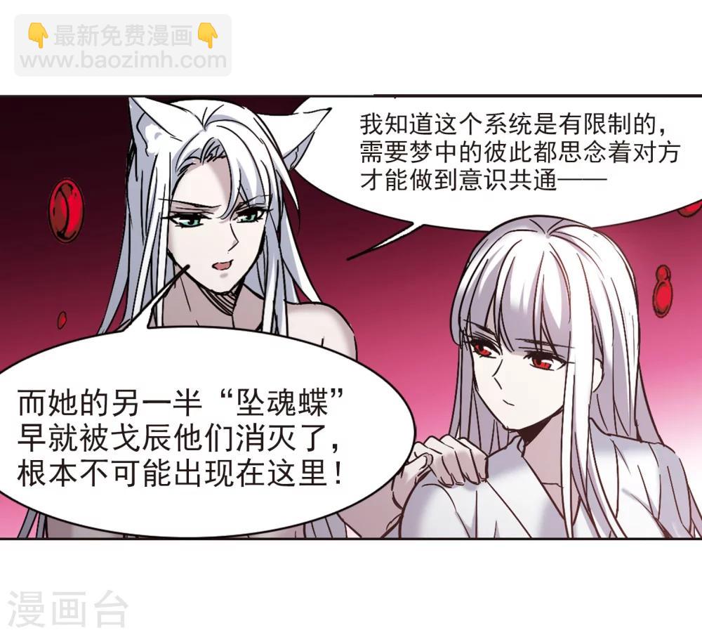 第322话 自己的心意1-第322话