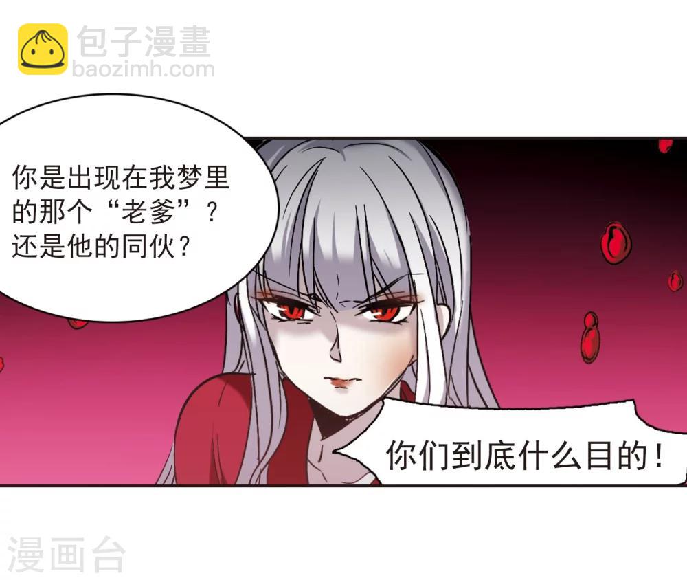 第322话 自己的心意1-第322话