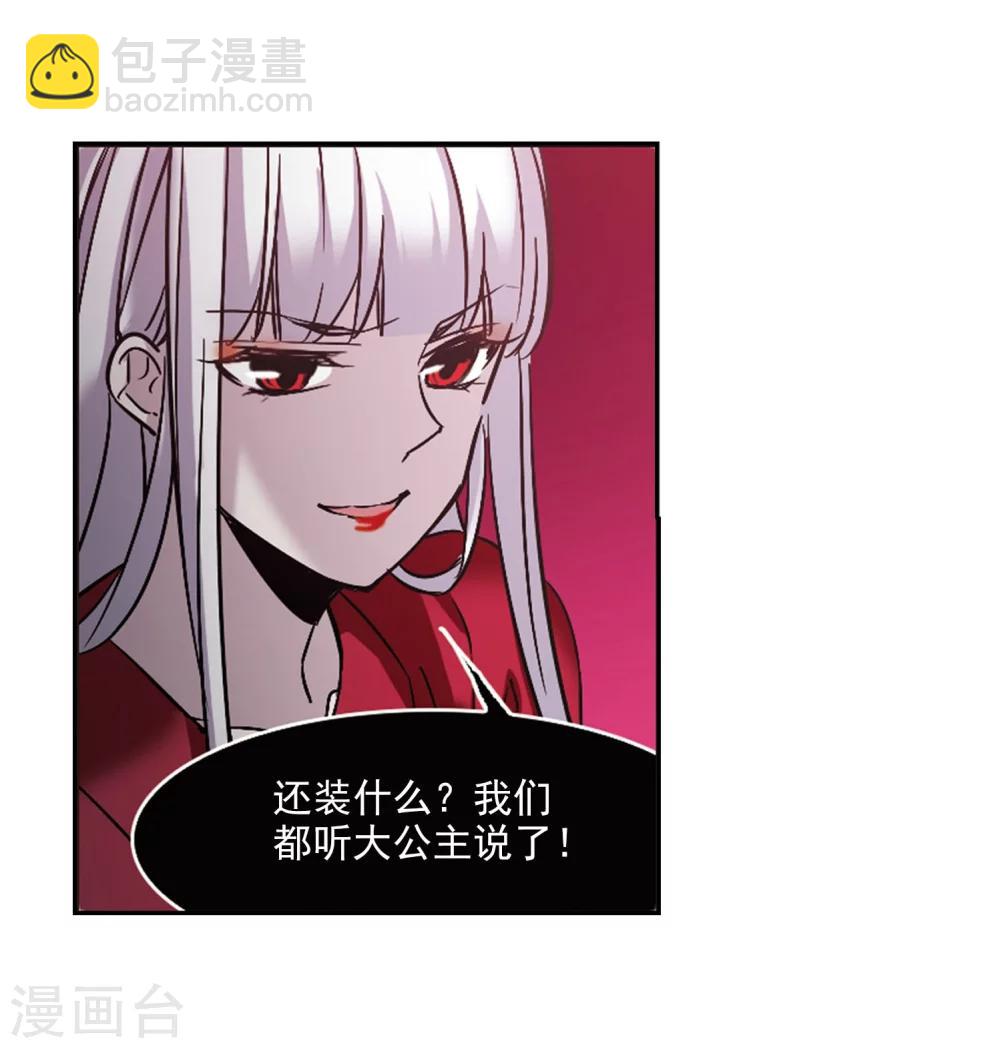 第322话 自己的心意1-第322话