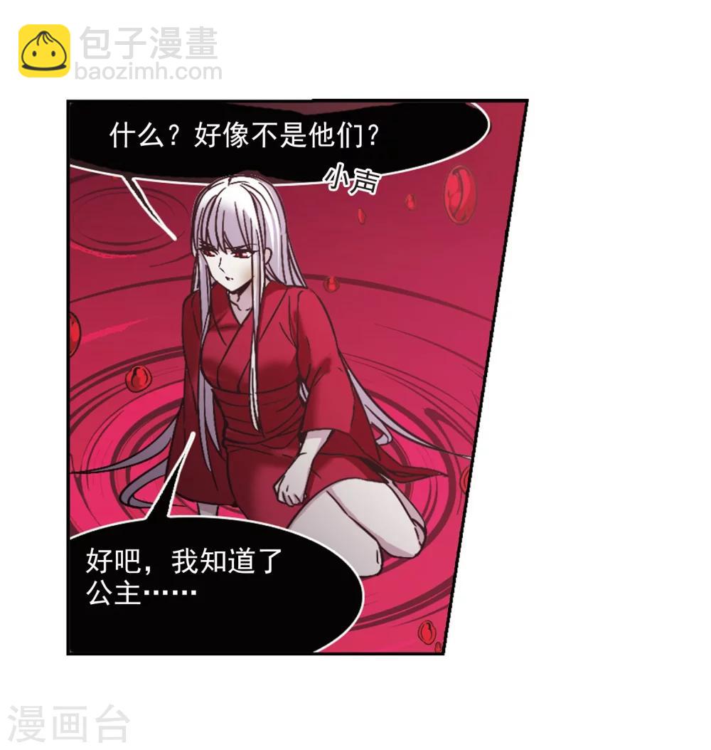 第322话 自己的心意1-第322话
