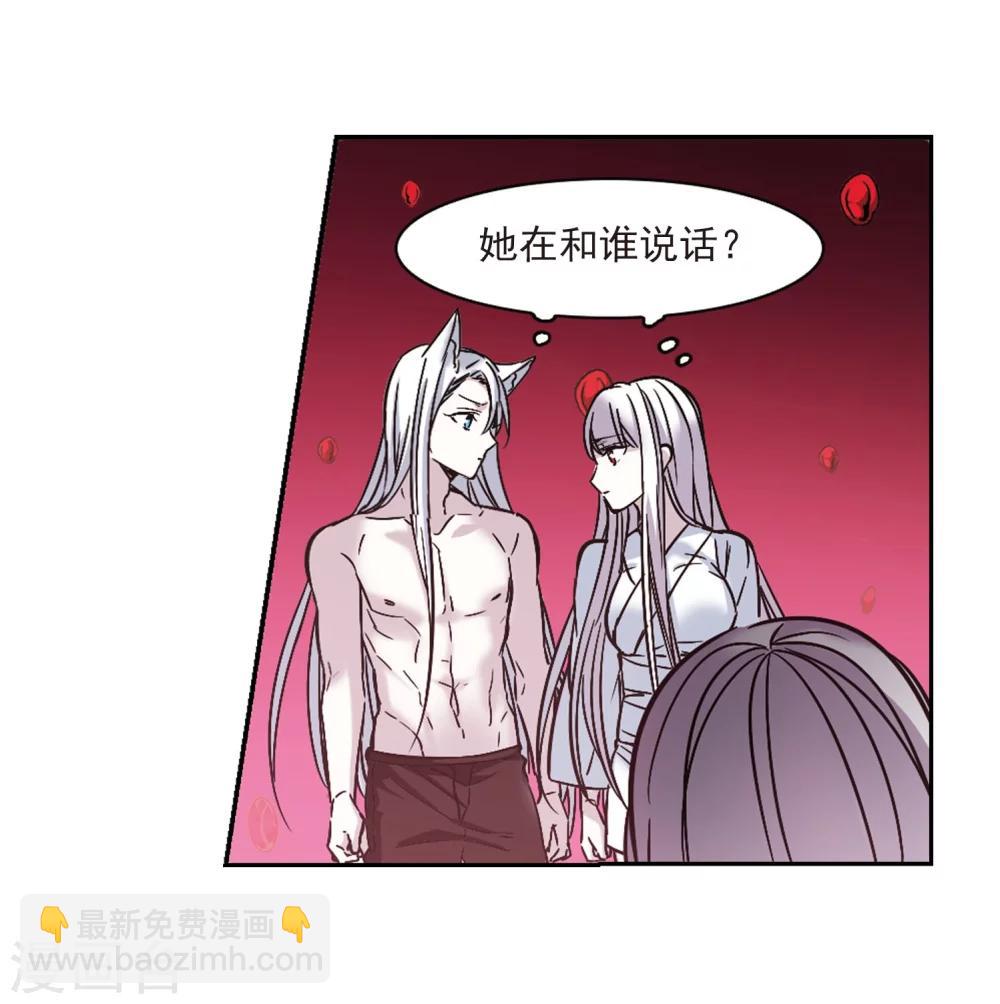 第322话 自己的心意1-第322话