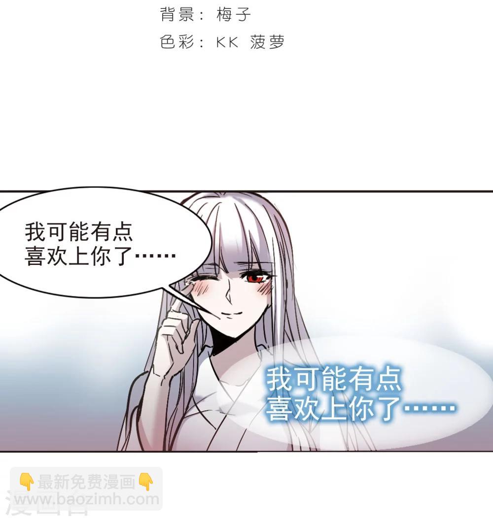 第322话 自己的心意1-第322话