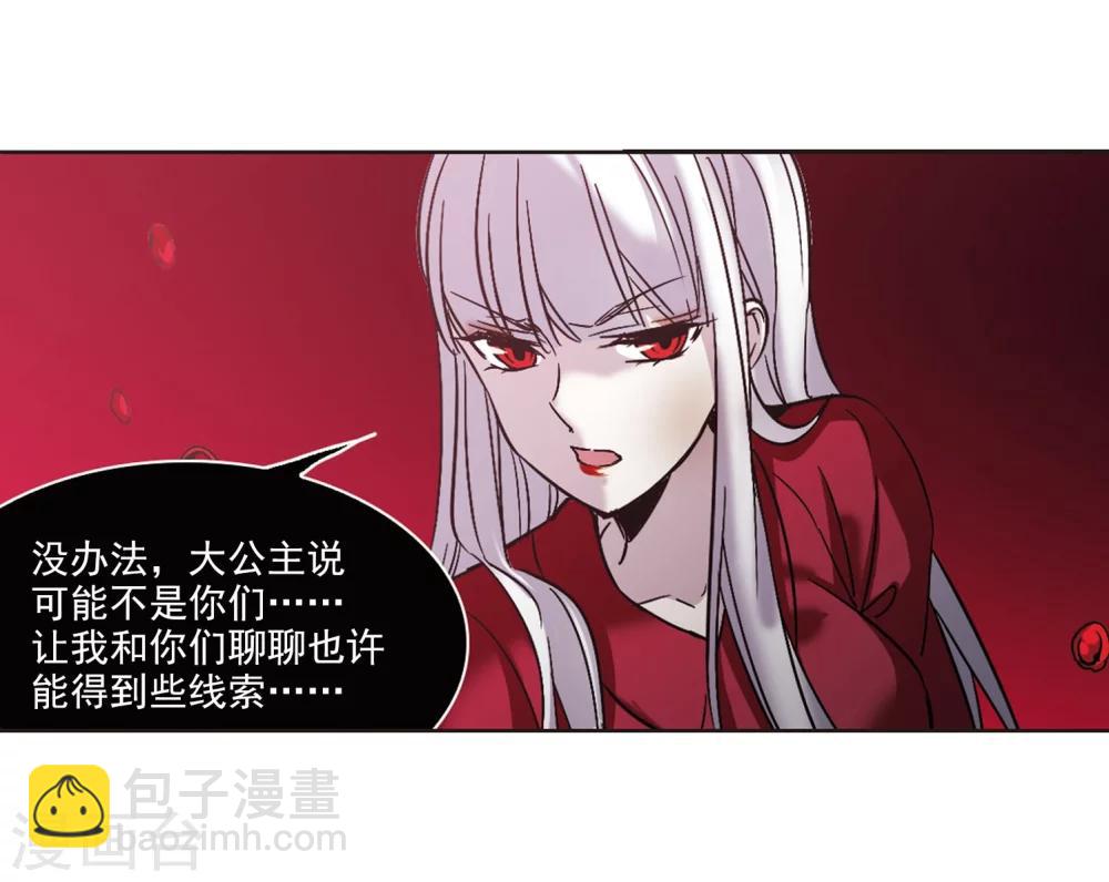 第322话 自己的心意1-第322话