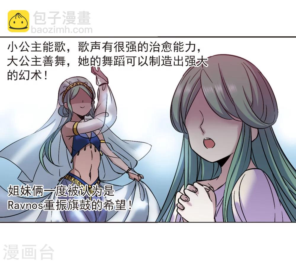 第322话 自己的心意1-第322话