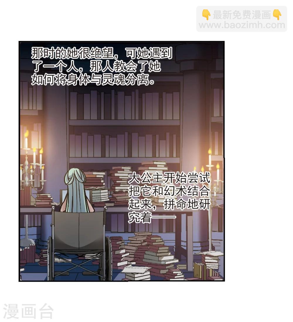 第322话 自己的心意1-第322话