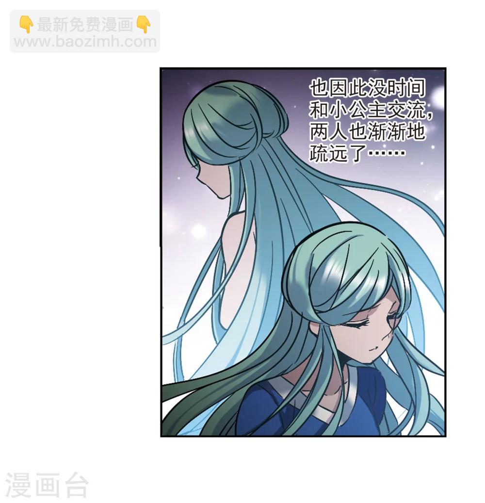 第322话 自己的心意1-第322话