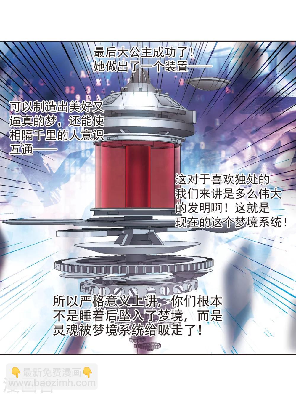 第322话 自己的心意1-第322话