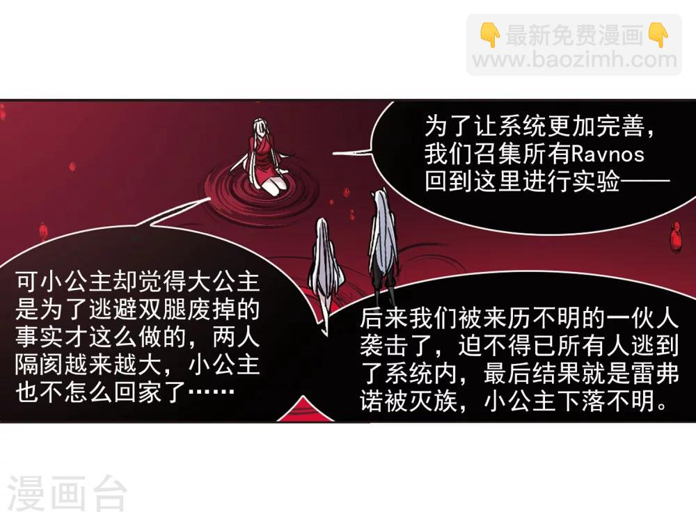 第322话 自己的心意1-第322话