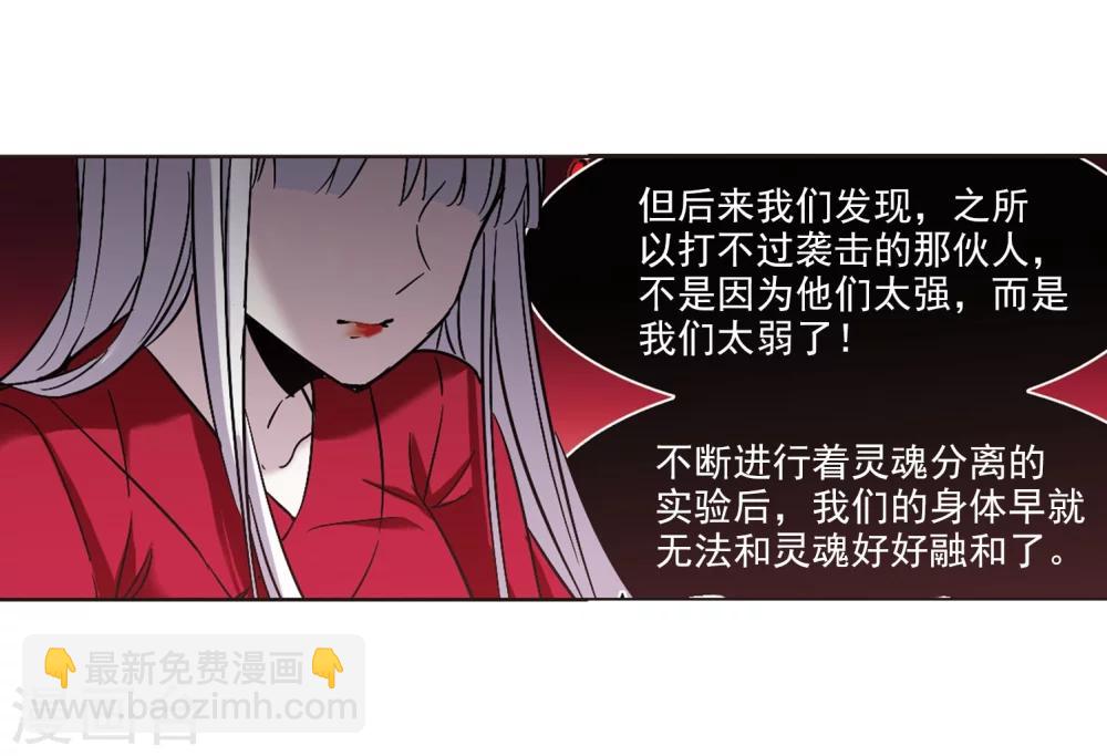 第322话 自己的心意1-第322话
