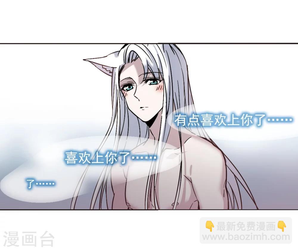 第322话 自己的心意1-第322话