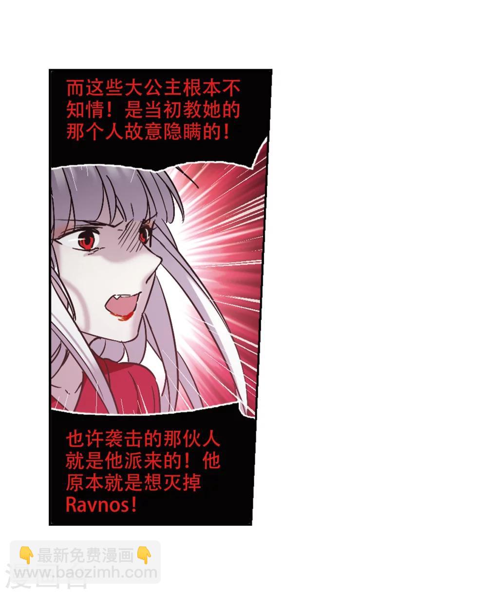 第322话 自己的心意1-第322话