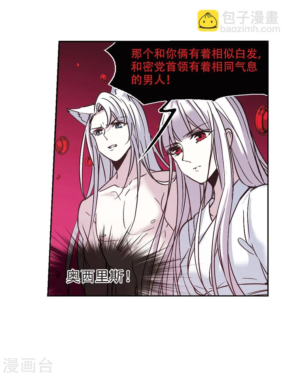 第322话 自己的心意1-第322话