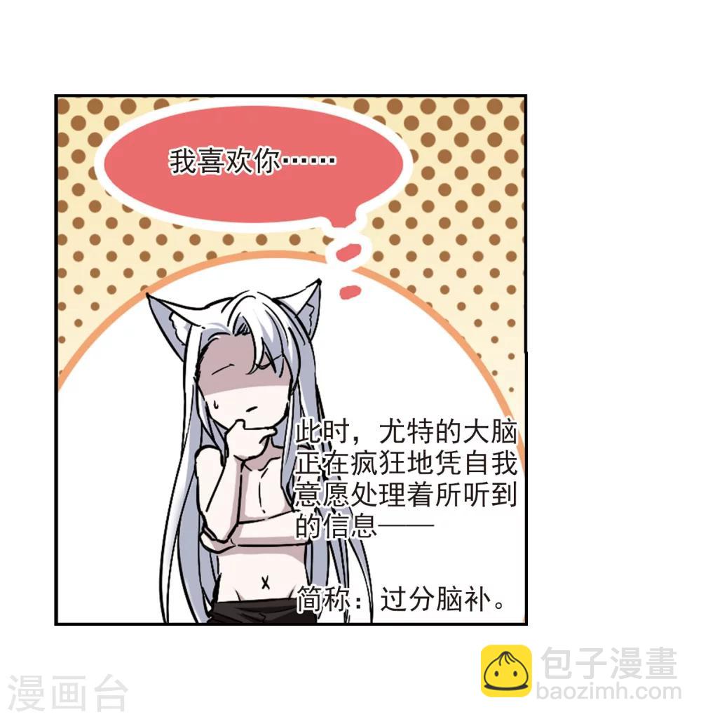 第322话 自己的心意1-第322话