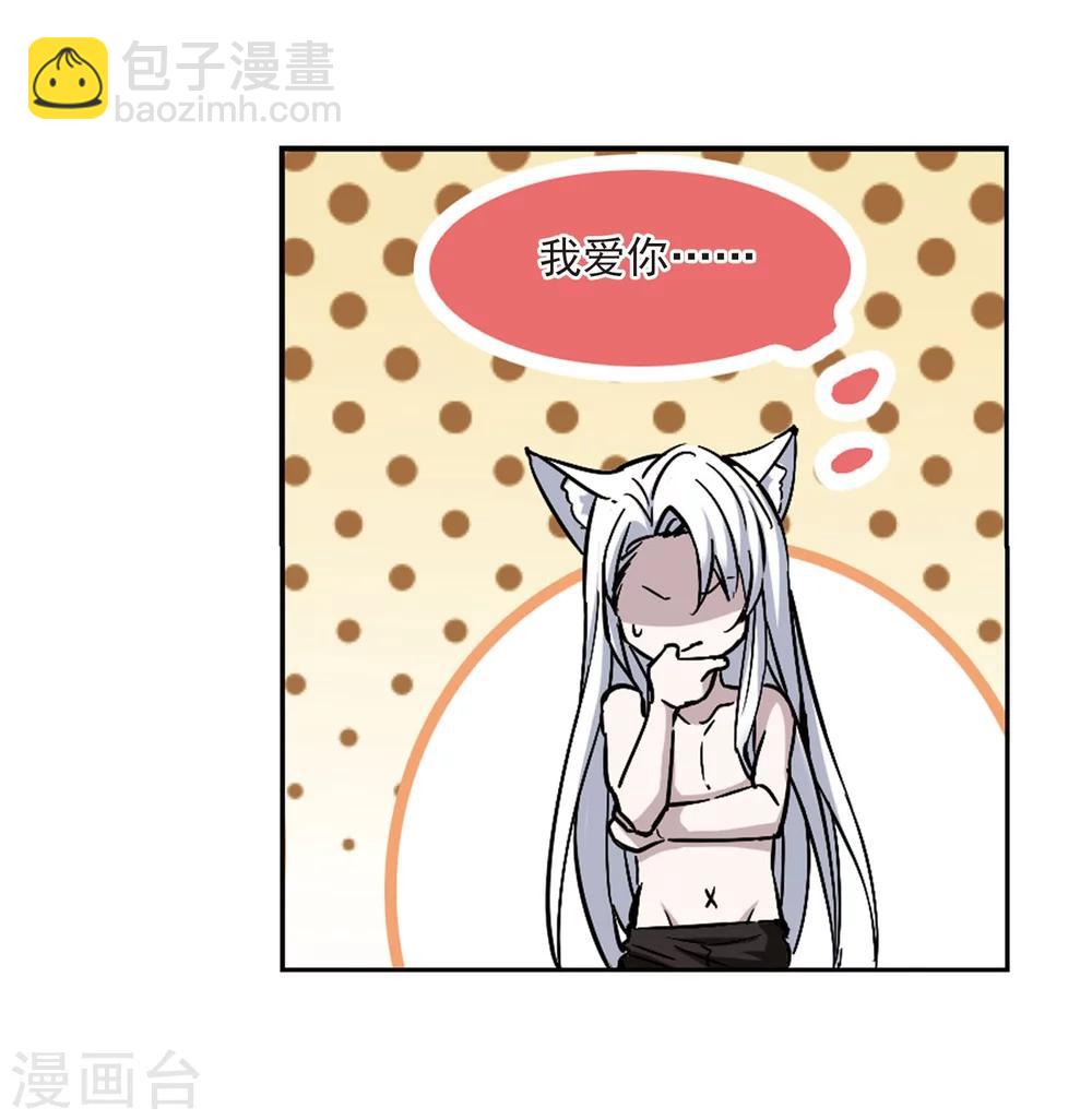 第322话 自己的心意1-第322话