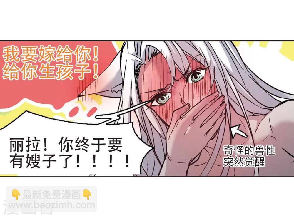 第322话 自己的心意1-第322话