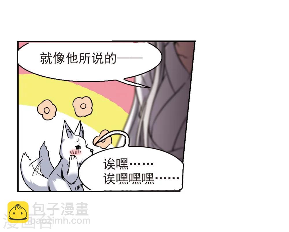 第322话 自己的心意1-第322话